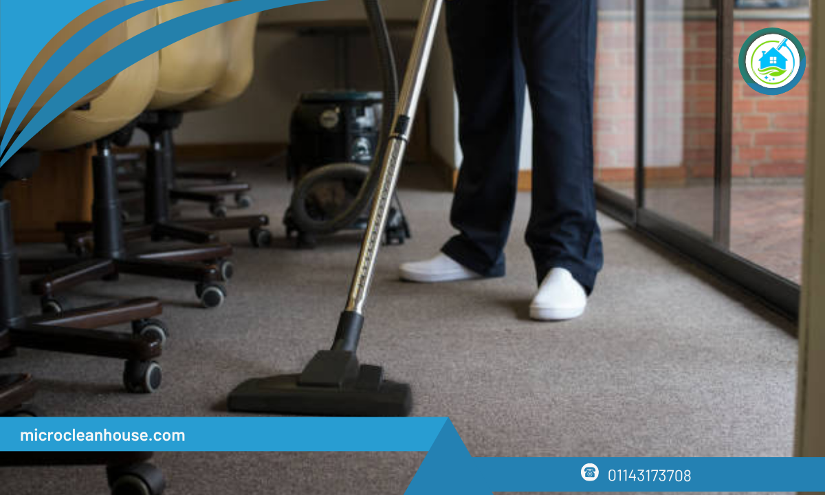 شركة تنظيف سجاد